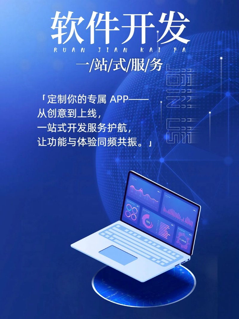 数字科技,到底是什么?