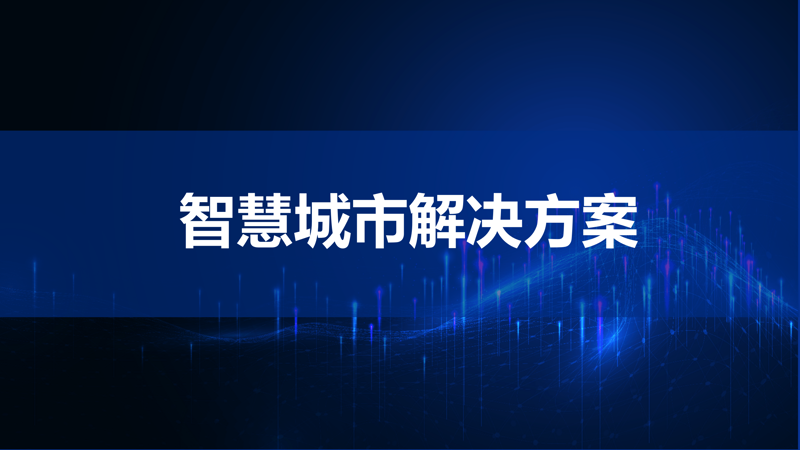中科绿汇公司怎么样?让我们一起看看这家公司的优势与劣势。